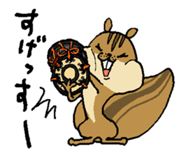 That chipmunk sticker #7010754