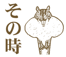 That chipmunk sticker #7010756