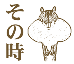 That chipmunk sticker #7010756