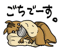 That chipmunk sticker #7010759