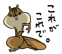 That chipmunk sticker #7010760