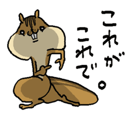 That chipmunk sticker #7010760