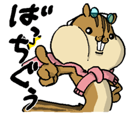 That chipmunk sticker #7010763