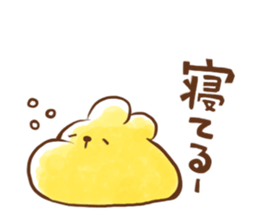 Lazy Tapioca sticker #7010768