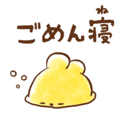 Lazy Tapioca sticker #7010771