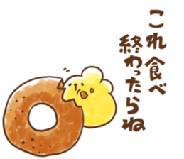 Lazy Tapioca sticker #7010776