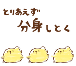 Lazy Tapioca sticker #7010781