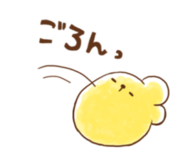 Lazy Tapioca sticker #7010782