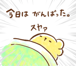 Lazy Tapioca sticker #7010784