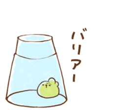 Lazy Tapioca sticker #7010786