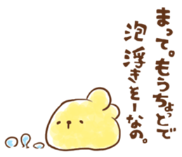 Lazy Tapioca sticker #7010788