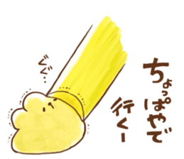 Lazy Tapioca sticker #7010796