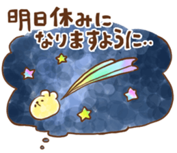 Lazy Tapioca sticker #7010804