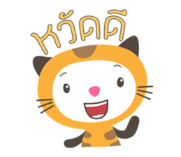 TigerKitten sticker #7010819