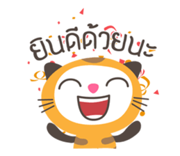 TigerKitten sticker #7010827