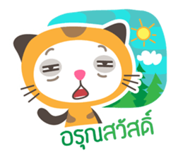 TigerKitten sticker #7010829