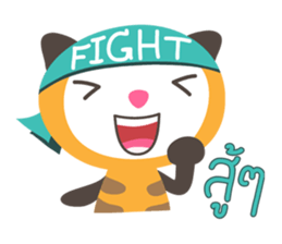 TigerKitten sticker #7010840