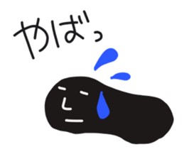 "Sea cucumbers" and his friends sticker #7011048