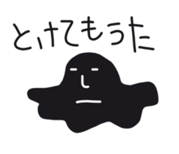 "Sea cucumbers" and his friends sticker #7011049