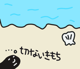 "Sea cucumbers" and his friends sticker #7011056