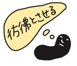 "Sea cucumbers" and his friends sticker #7011057