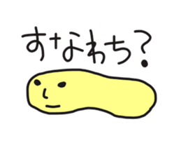 "Sea cucumbers" and his friends sticker #7011058