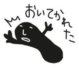"Sea cucumbers" and his friends sticker #7011061