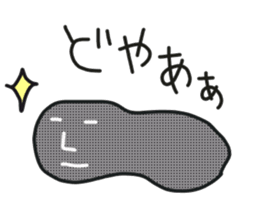 "Sea cucumbers" and his friends sticker #7011063