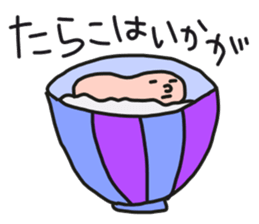 "Sea cucumbers" and his friends sticker #7011069