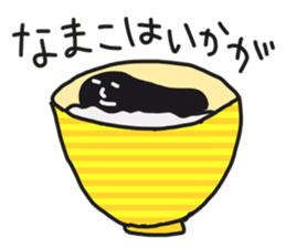 "Sea cucumbers" and his friends sticker #7011070