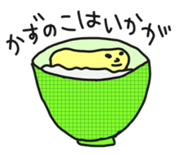 "Sea cucumbers" and his friends sticker #7011071