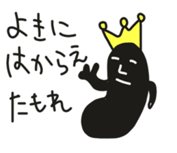 "Sea cucumbers" and his friends sticker #7011086
