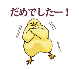 Birds live at their own pace 3. sticker #7011115