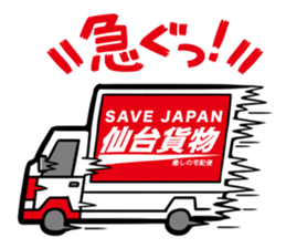 SENDAIKAMOTSU sticker #7011144