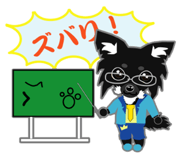 Chihuahua of Kansai dialect sticker #7011180