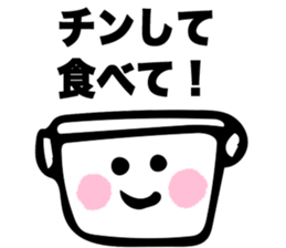 happy days001 sticker #7011212