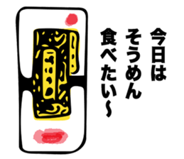 happy days001 sticker #7011216