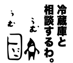 happy days001 sticker #7011218