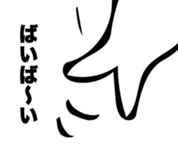 happy days001 sticker #7011231