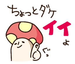 Chotto Dake sticker #7011613