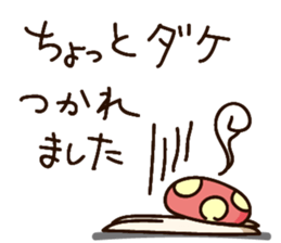 Chotto Dake sticker #7011619