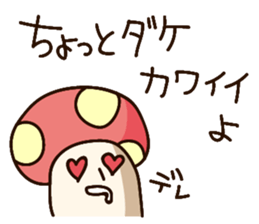 Chotto Dake sticker #7011625