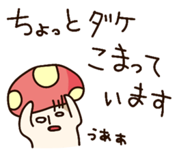 Chotto Dake sticker #7011628