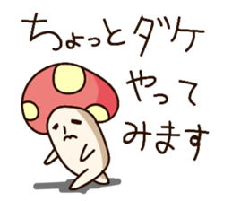 Chotto Dake sticker #7011636