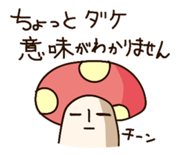 Chotto Dake sticker #7011644