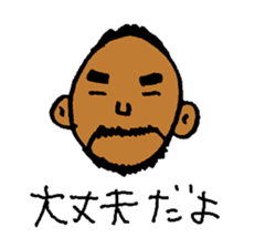 Good luck Nao11 sticker #7011689