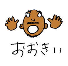 Good luck Nao11 sticker #7011690