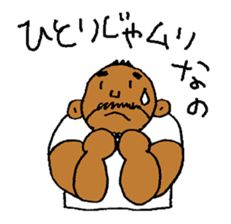 Good luck Nao11 sticker #7011697