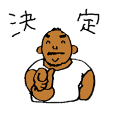 Good luck Nao11 sticker #7011703