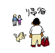 Good luck Nao11 sticker #7011704